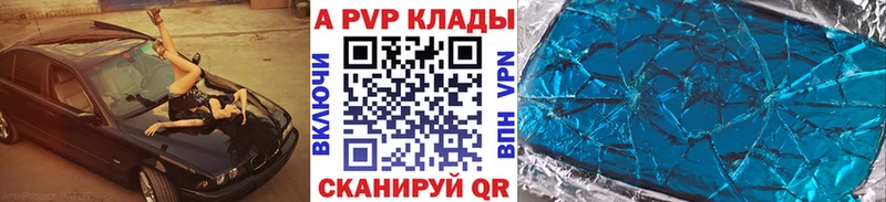 OMG ссылки  Новая Усмань  Alfa_PVP Соль 