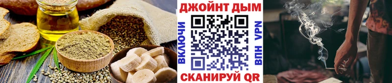 kraken вход  Новая Усмань  Печенье с ТГК конопля  сколько стоит 