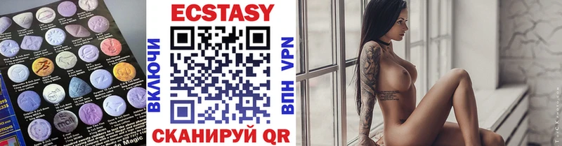 что такое Новая Усмань Ecstasy XTC