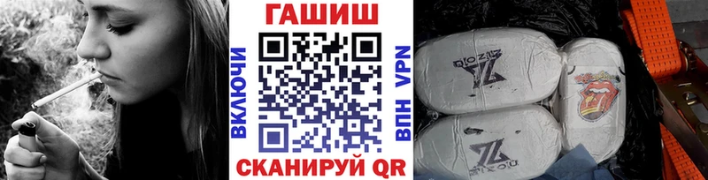 ГАШИШ убойный Новая Усмань