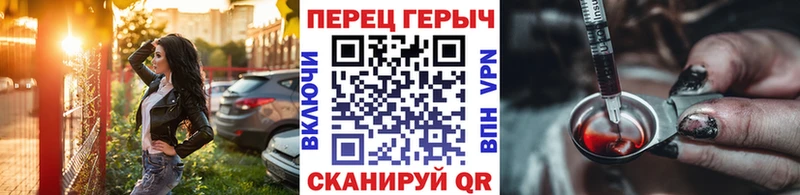 наркота Новая Усмань Героин белый