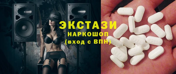 марки lsd Балахна