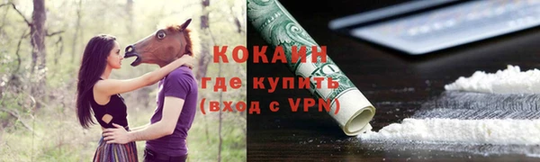 прущая мука Баксан