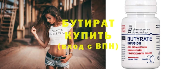 наркотики Балабаново