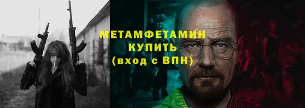 марки lsd Балахна