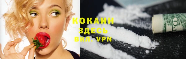 наркотики Балабаново