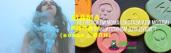 марки lsd Балахна