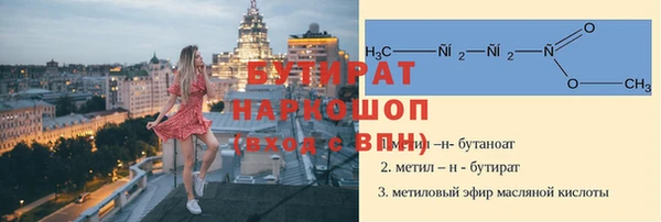 наркотики Балабаново