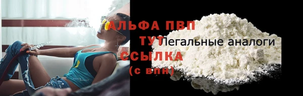марки lsd Балахна