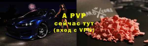 наркотики Балабаново