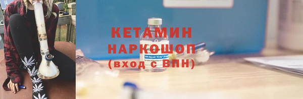 наркотики Балабаново