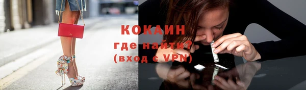 кокаин премиум Белокуриха