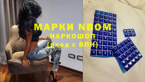 наркотики Балабаново