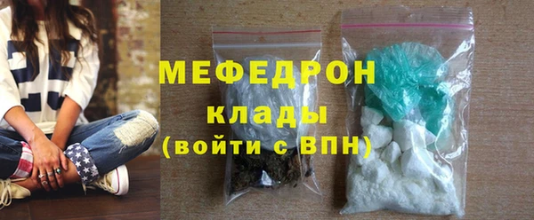 марки lsd Балахна