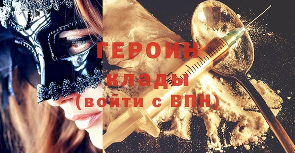 наркотики Балабаново