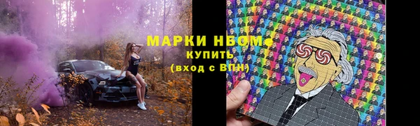 марки lsd Балахна