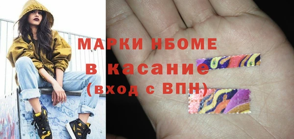 марки lsd Балахна