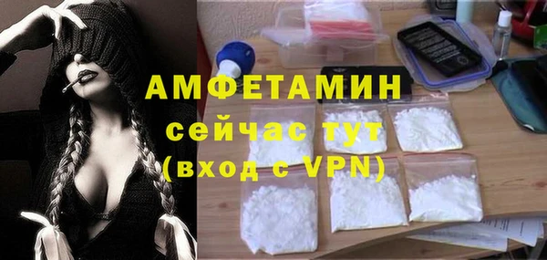 прущая мука Баксан