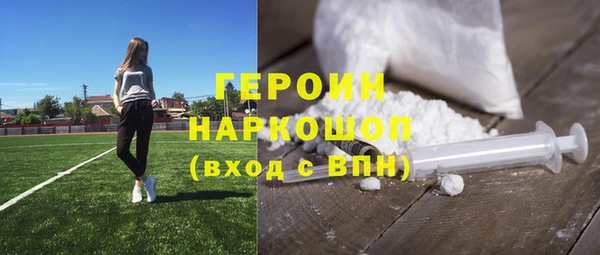 наркотики Балабаново