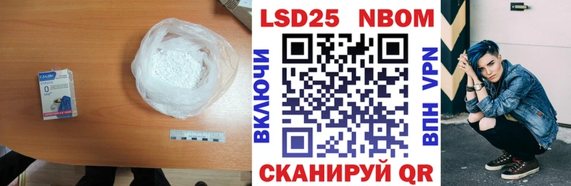 дарк нет как зайти Новая Усмань LSD-25 экстази кислота