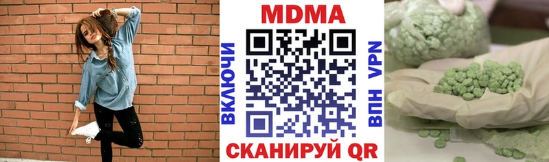 мега сайт  дарк нет как зайти  MDMA молли  Новая Усмань 