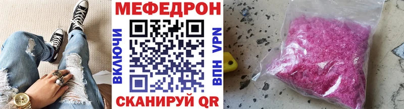 блэк спрут зеркало  Новая Усмань  Мефедрон мука 