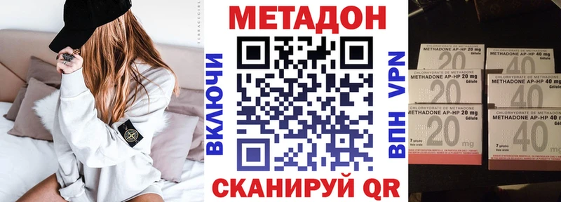MEGA маркетплейс  Новая Усмань  МЕТАДОН мёд 