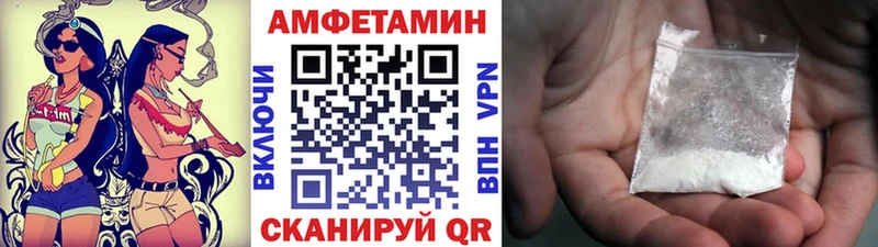 Первитин винт  блэк спрут зеркало  Новая Усмань  купить наркотики сайты 