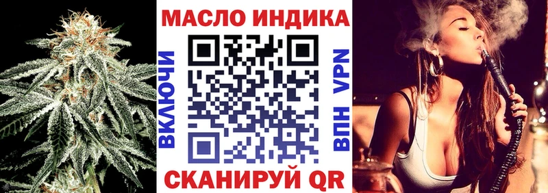 Дистиллят ТГК THC oil  Новая Усмань 